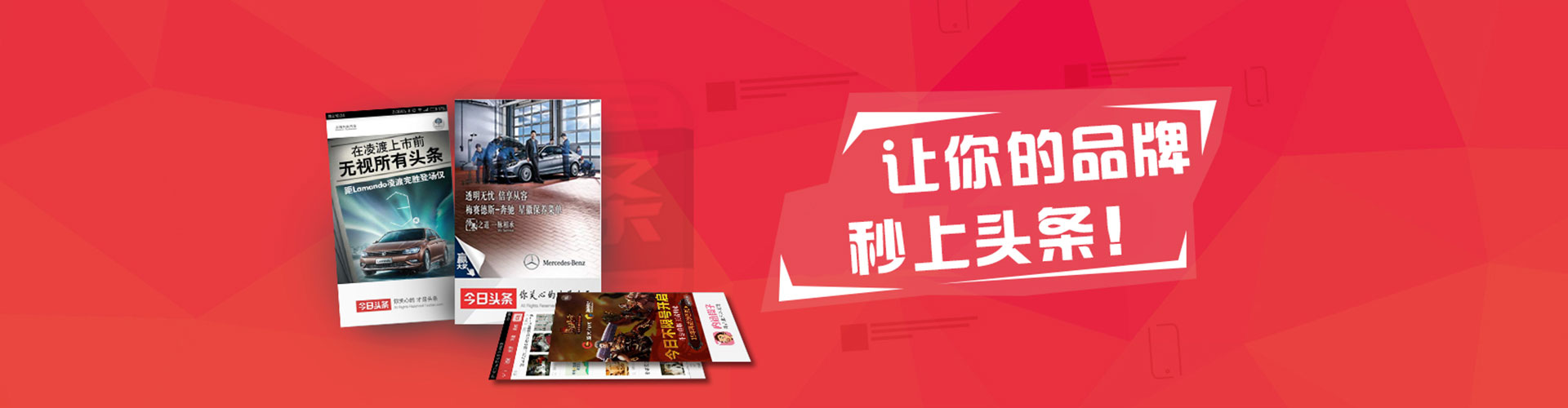 奉贤信息流代理